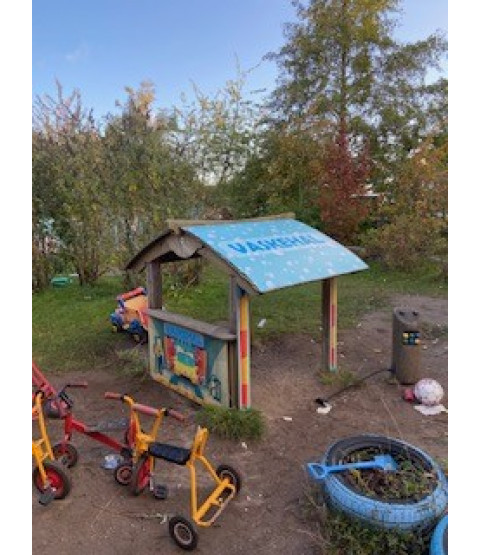 Upcycling af legehus - vaskehal