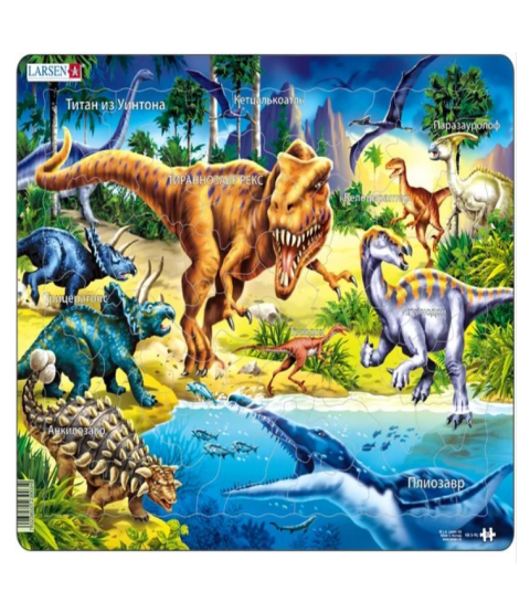 Puslespil dinosaur 57 brikker